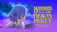 Banished from the Hero's Party anime title card (Image via Studio Flad, Wolfsbane)